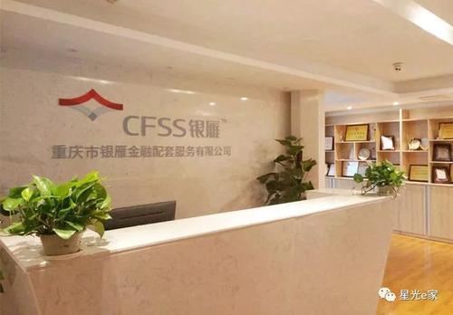 大连殴打女孩嫌犯为银雁科技催收员，控股股东关联赫美、快付通等