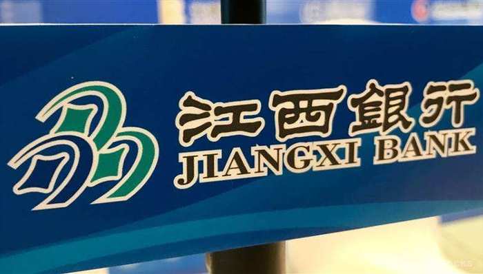 江西银行一季报犯“低级”错误，总资产现“缩水”迹象