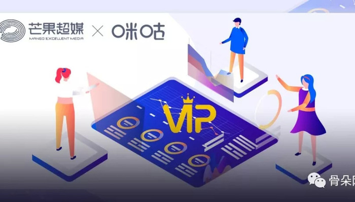 芒果,天娱,聚合内容,MWC,赛道,彩铃,湖南广播影视集团,下一站,运营商,亲密接触