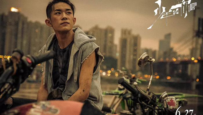 影视公司,2019年,片方,少年的你,八佰,完美世界,技术原因,小小的愿望,想看,档期