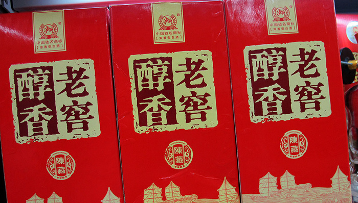 智能化升级,白酒行业