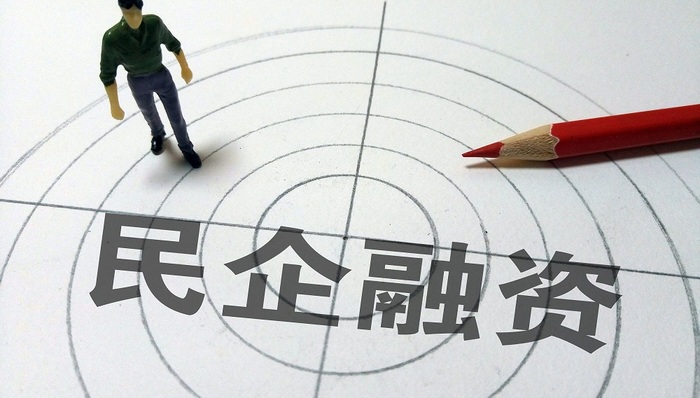 民营企业,银保监会