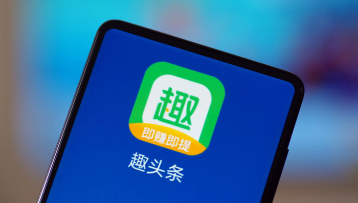 头条,亲情号,YouTube,DAU,涨停,中国企业家,中国广告,用户群,2019年,用户增长