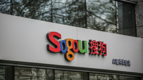 快看 | 搜狗输入法被判劫持搜索引擎流量，罚款超3000万元