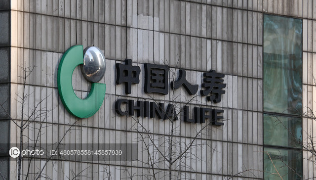 中国人寿再迎高层人事变动，徐海峰辞任集团执行董事