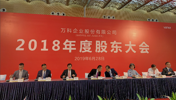 万科；郁亮；祝九胜