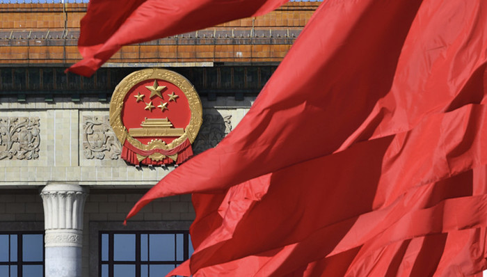 全国人大常委会