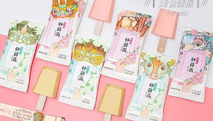 美食情报 | 故宫联名推出”神兽”雪糕，星巴克“关怀996”咖啡饮料来了