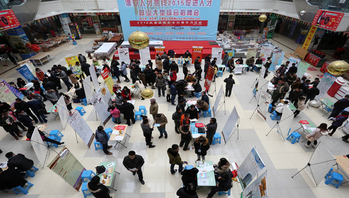 2019年就业市场变局：新兴职业和高端制造业对人才需求旺盛