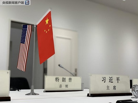 美方,征关税,元首,中方,特朗普,重启,耐受力,中美关系,相互尊重,备战