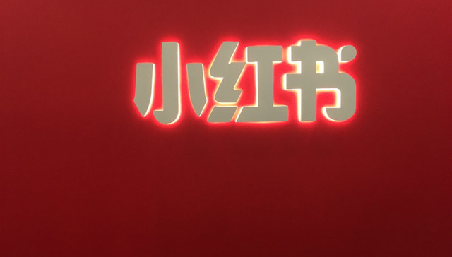 OK,小众,MCN,品牌号,博主,KOL,吐槽,品牌合作人平台升级说明,太子,误判