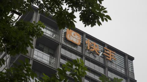 快看|快手调整电商佣金：淘宝拼多多推广佣金抽成50%，快手小店抽成5%