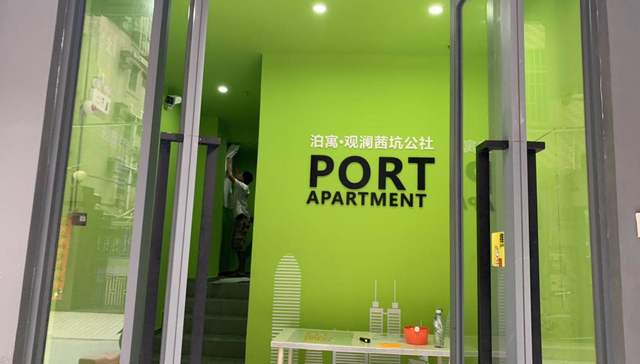 万村、万科、郁亮