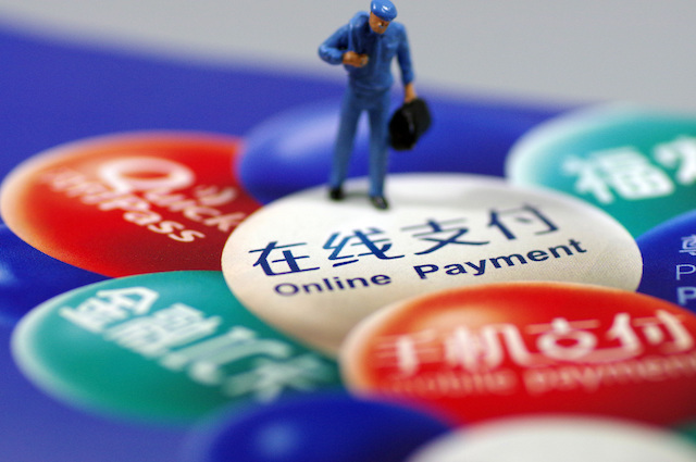 上半年41家第三方支付机构遭罚 罚没金额约4518万元与去年全年持平
