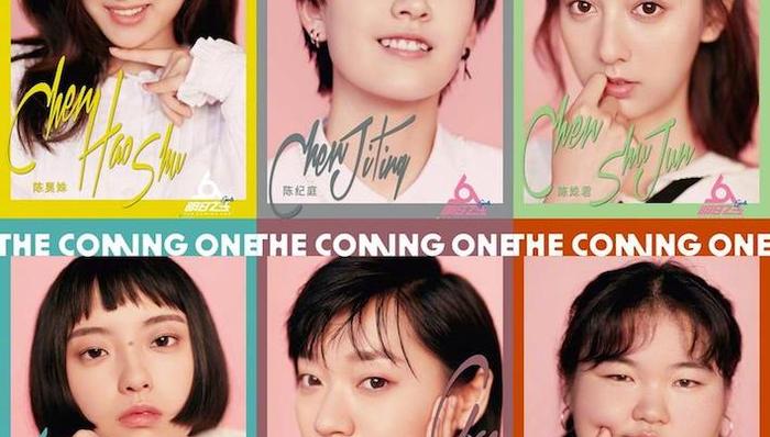 选秀,明日之子,音乐审美,RESTART,歌手,赛道,明日之子3,孟美,新赛制,女生