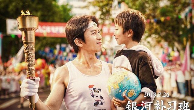 小小的愿望,杨幂,扫毒,银河补习班,前任,八佰,扫毒2天地对决,上映,暑期,少年的你