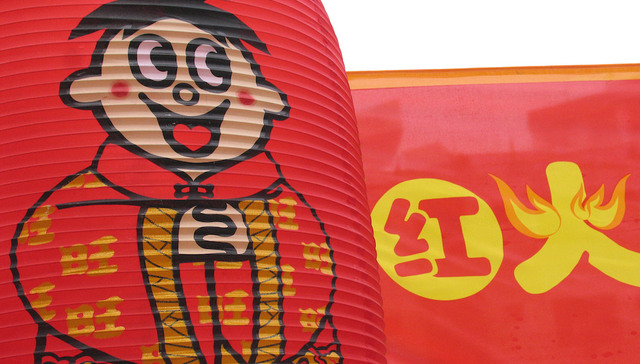 旺旺,旺仔,仙贝,雪饼,牛奶,跨界,冻痴,邦德咖啡