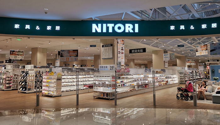 日本最大家居品连锁品牌NITORI加快内地开店速度，到2032年开够1000店