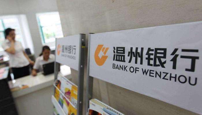温州银行七家支行因虚增存贷款“领”罚单，上市进程拖沓缓慢