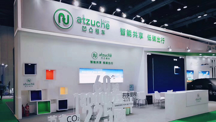 凹凸出行改名背后：不局限于租车，未来目标虚拟汽车服务商