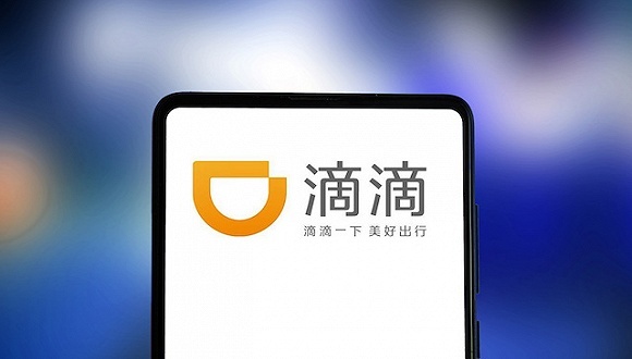 滴滴试行新规：乘客遗失物品要求司机送回，应承担快递费或运输费