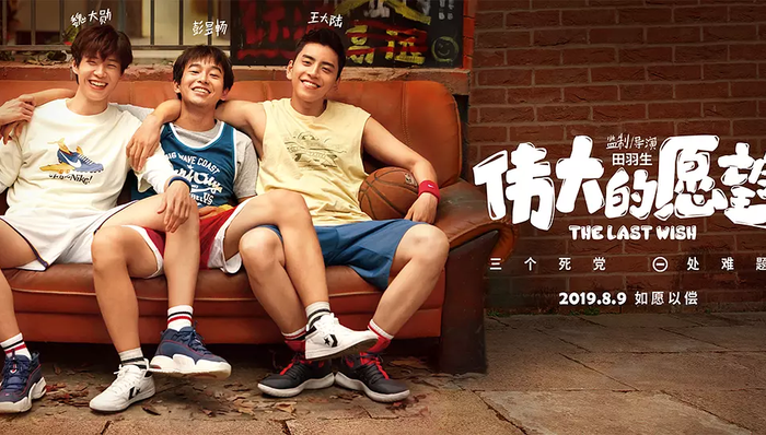 【文娱早报】《小小的愿望》因“制作原因”撤档 《华尔街之狼》制片人因涉嫌洗钱被逮捕