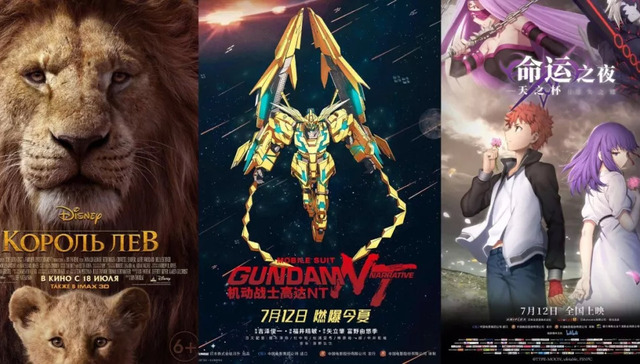 动画电影,狮子王,哪吒,Netflix,国产电影,大电影,国产动画片,动画作品,动画制作,动画导演