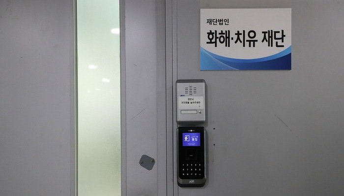 慰安妇,韩国女性,韩国民众,韩国总统,注销,基金会,治愈,韩日慰安妇协议,政府主导,韩国媒体