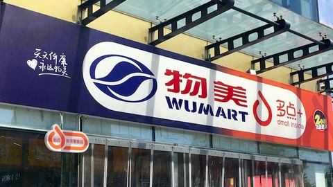 张文中的新赛道：用“多点”开启物美的下半场？