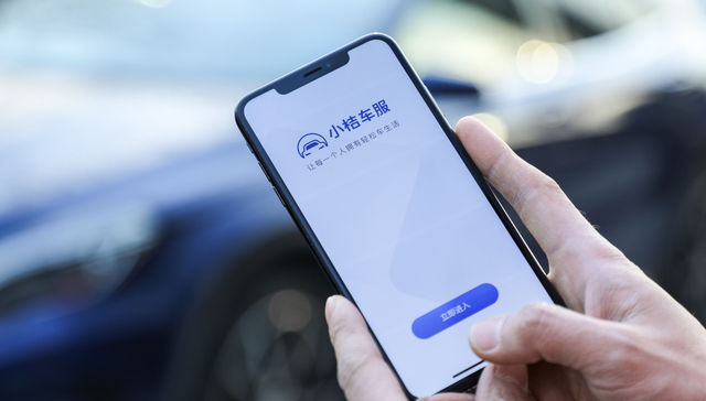 快看｜小桔车服组织架构升级：欲打造汽车、养车、能源三大引擎