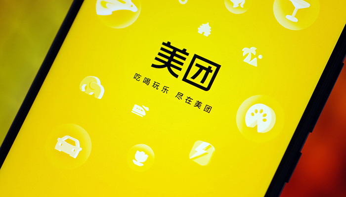 美团酒店,美团,蚁人