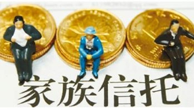 让王振华家族权益未受损失的家族信托到底是什么？