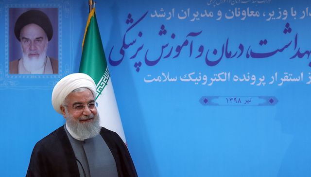 伊朗,核协议,美国,欧洲,制裁,特朗普