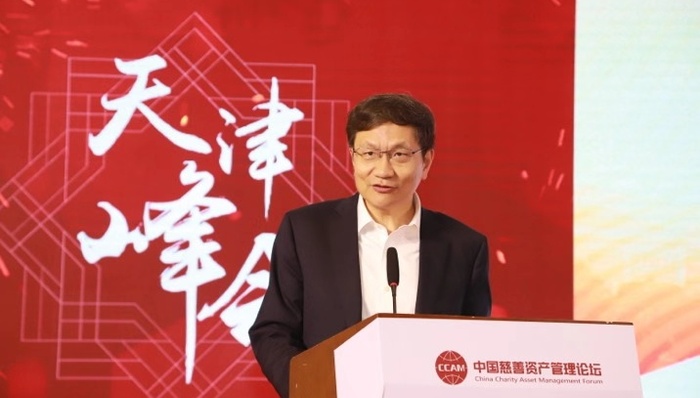 宜信唐宁：另类投资可提升未来十年慈善资产的管理水平