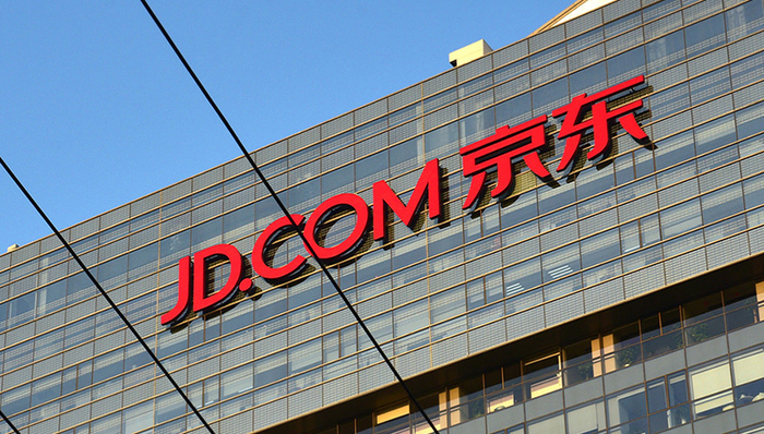 【界面早报】科创板战略配售首现公募基金 京东称多份承兴与京东未结账款确认函为伪造