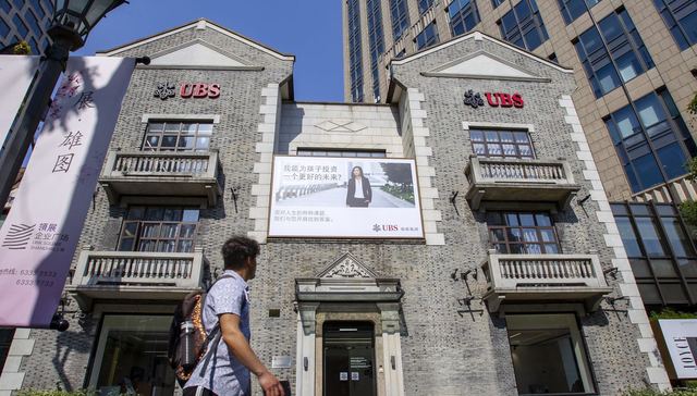 “高大上”职位问津者寥寥？华尔街巨头银行在中国难觅人才