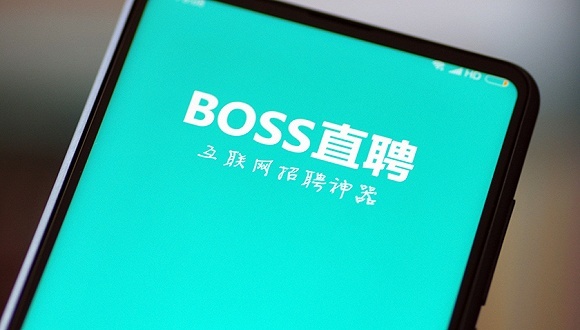 BOSS直聘筹备IPO，2017年已经实现盈利