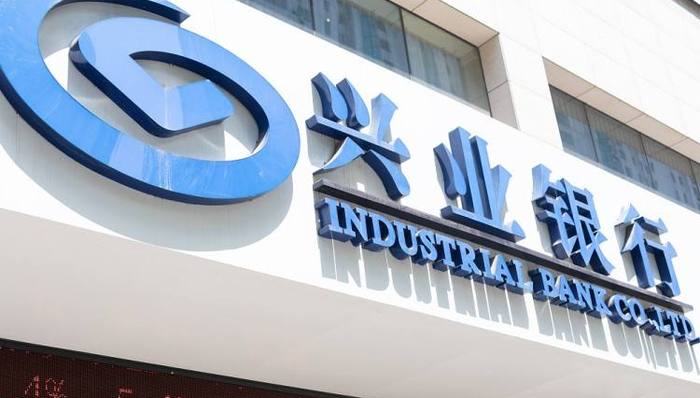 因办理无真实贸易背景银行承兑汇票，兴业银行昆明分行领监管罚单