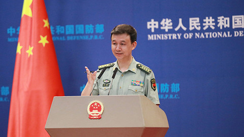 国防部就美售台武器发表谈话：敦促美方立即撤销计划