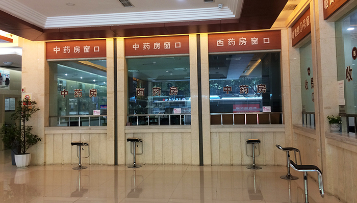 有的转让有的倒闭，这些民营医院“病”在哪儿？