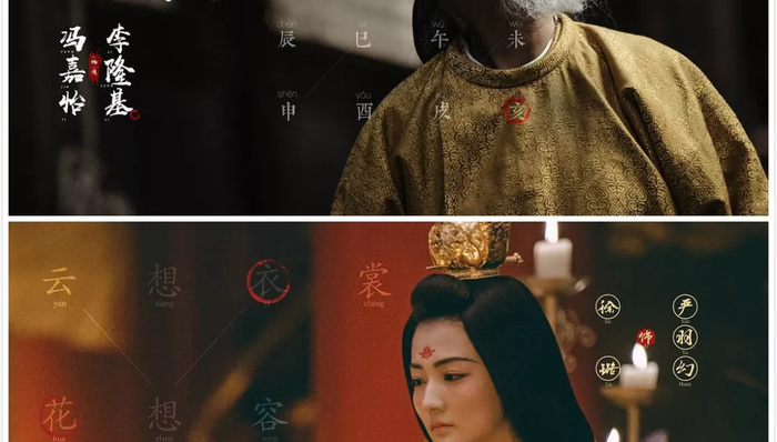 《长安》加更，《宸汐缘》定档，古装剧轻舟已过万重山？