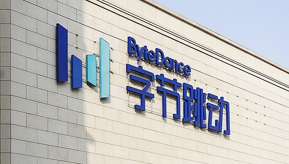 字节跳动大湾区总部落子深圳，或将筹建香港研发中心