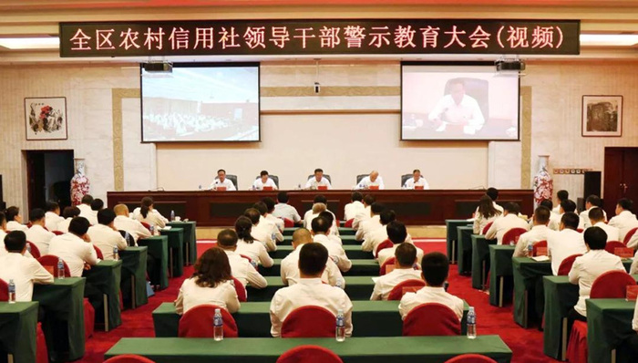 反腐聚焦