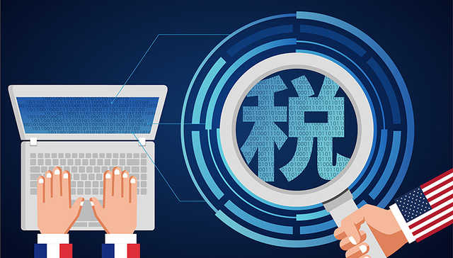 深度解读法国数字服务税，为何互联网巨头是被征收重点？