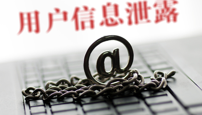 数据泄露,万豪酒店,英国航空,GDPR,罚款,创新,合规,政府