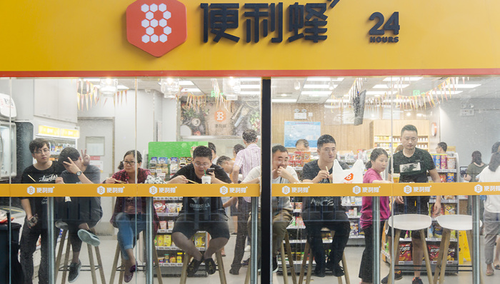 便利蜂成立食品安全委员会，关注被忽视的便利店食用油安全