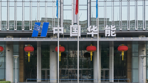 【深度】华能转舵