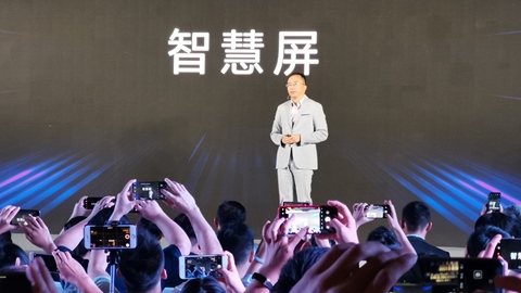 快看 | 荣耀发布新品类智慧屏，8月中旬正式推出