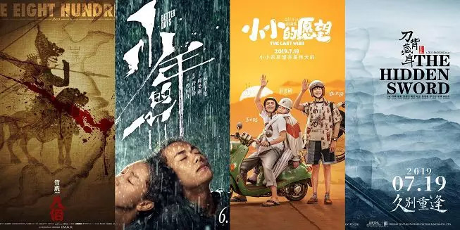 暑期,杨幂,八佰,,,混搭,头部,爆款,少年的你,小小的愿望,刀背藏身