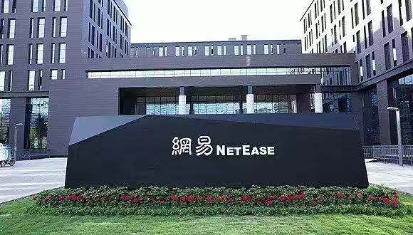 网易宣布投资《黎明杀机》开发商